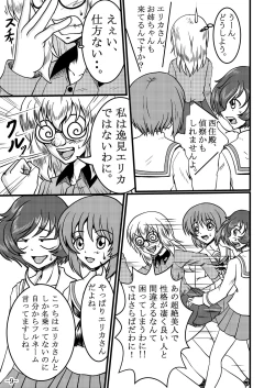 Page 9 of Itsumi Erika-san ga Boxing suru Hon