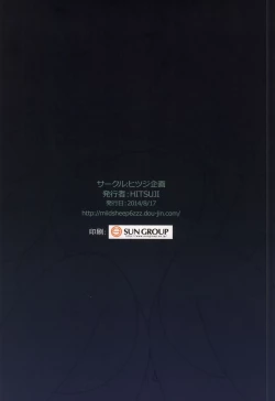 Page 16 of NIKO’SLIVE