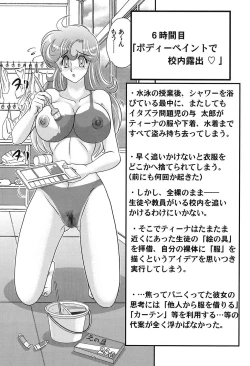 Page 100 of Daimondai desu. Tina-sensei