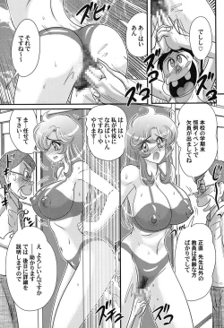 Page 115 of Daimondai desu. Tina-sensei