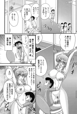 Page 35 of Daimondai desu. Tina-sensei