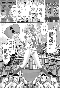 Page 65 of Daimondai desu. Tina-sensei
