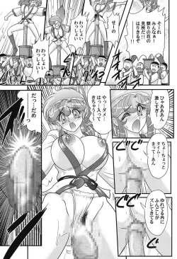 Page 70 of Daimondai desu. Tina-sensei