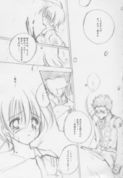 Page 28 of Tenshi no Tamago