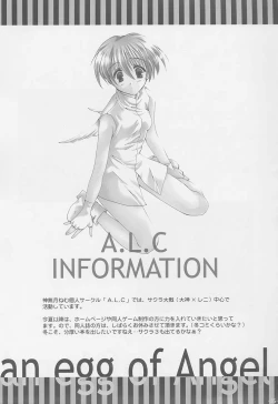 Page 34 of Tenshi no Tamago