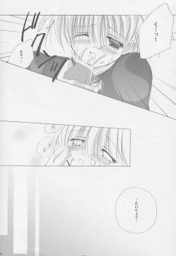 Page 9 of Tenshi no Tamago