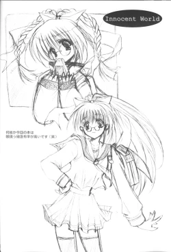 Page 11 of Innocent World