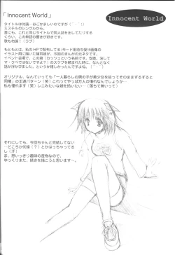 Page 19 of Innocent World