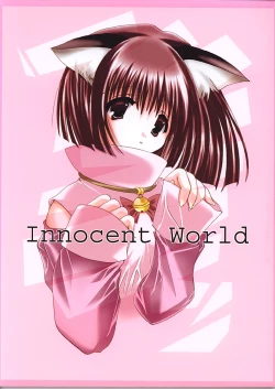 Page 1 of Innocent World