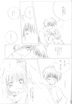 Page 28 of Innocent World