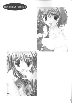 Page 32 of Innocent World