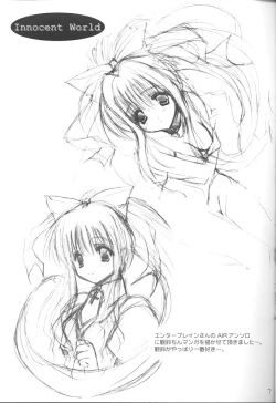 Page 6 of Innocent World