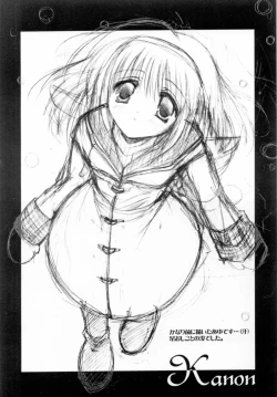 Page 13 of Wonderful World