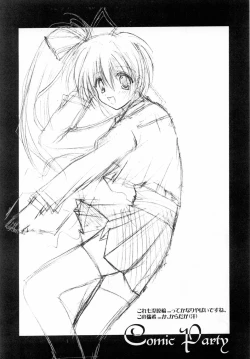 Page 17 of Wonderful World