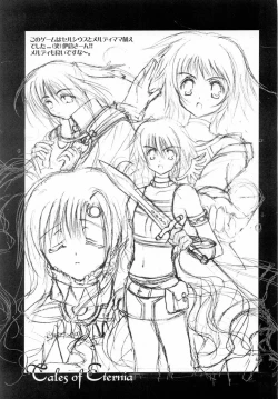 Page 19 of Wonderful World