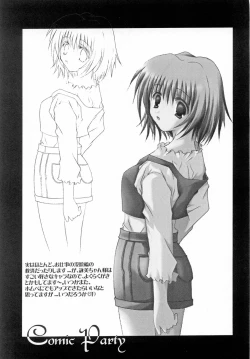 Page 22 of Wonderful World