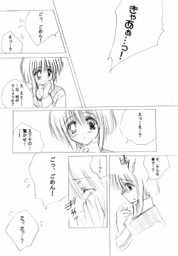 Page 31 of Wonderful World