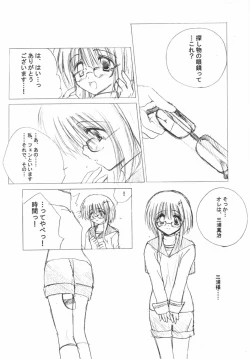 Page 33 of Wonderful World