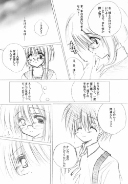 Page 35 of Wonderful World