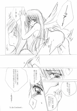 Page 37 of Wonderful World