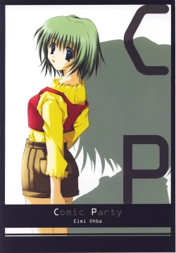 Page 4 of Wonderful World