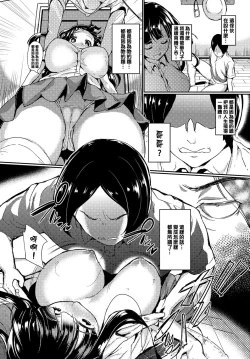 Page 55 of Omocha ni Natta Hi | 變成他人玩物之日