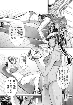 Page 162 of COMIC Shingeki 2017-02