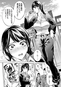 Page 221 of COMIC Shingeki 2017-02