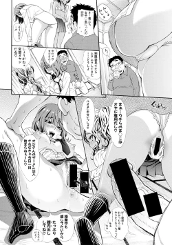 Page 276 of COMIC Shingeki 2017-02