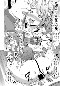 Page 362 of COMIC Shingeki 2017-02