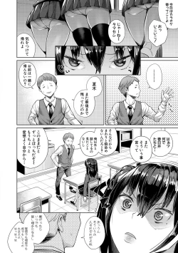 Page 56 of COMIC Shingeki 2017-02