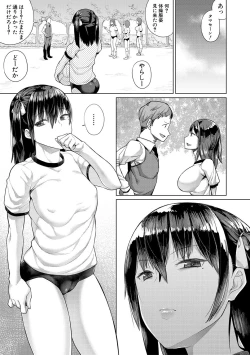 Page 63 of COMIC Shingeki 2017-02