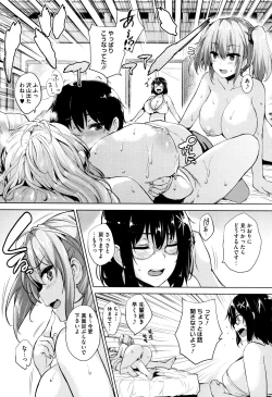 Page 110 of Ikkyuu Nyuukon - Only My Oppai Soul
