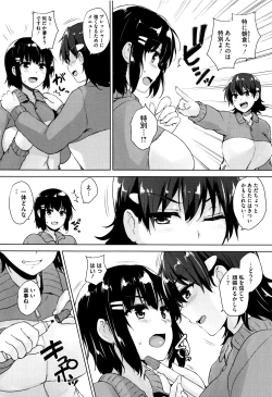 Page 128 of Ikkyuu Nyuukon - Only My Oppai Soul