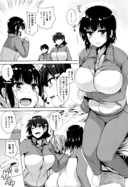 Page 131 of Ikkyuu Nyuukon - Only My Oppai Soul