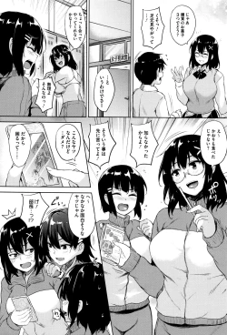 Page 16 of Ikkyuu Nyuukon - Only My Oppai Soul
