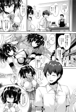 Page 236 of Ikkyuu Nyuukon - Only My Oppai Soul