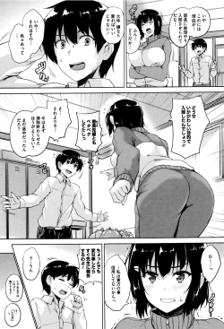 Page 47 of Ikkyuu Nyuukon - Only My Oppai Soul