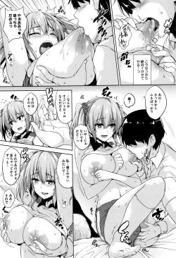 Page 53 of Ikkyuu Nyuukon - Only My Oppai Soul
