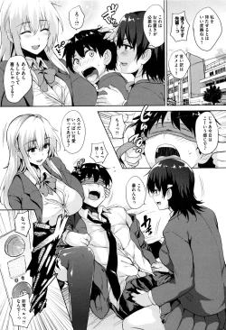 Page 75 of Ikkyuu Nyuukon - Only My Oppai Soul