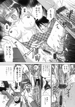 Page 10 of H Shimakuri!