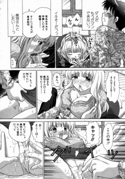 Page 157 of H Shimakuri!