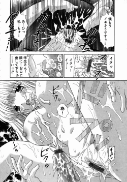 Page 161 of H Shimakuri!