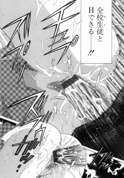 Page 25 of H Shimakuri!