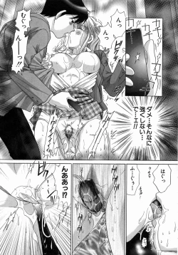 Page 36 of H Shimakuri!