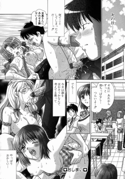 Page 91 of H Shimakuri!