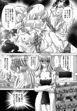 Page 92 of H Shimakuri!