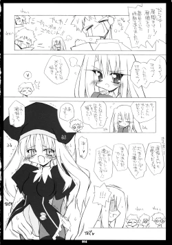 Page 13 of Illya no Kawaisa ha Ijou