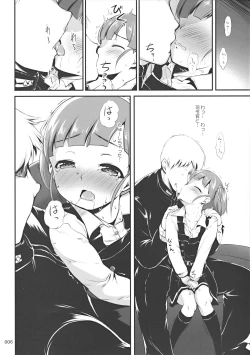 Page 7 of DesCon!! 14