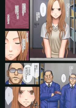 Page 6 of Manbiki Musume ni Seisai o